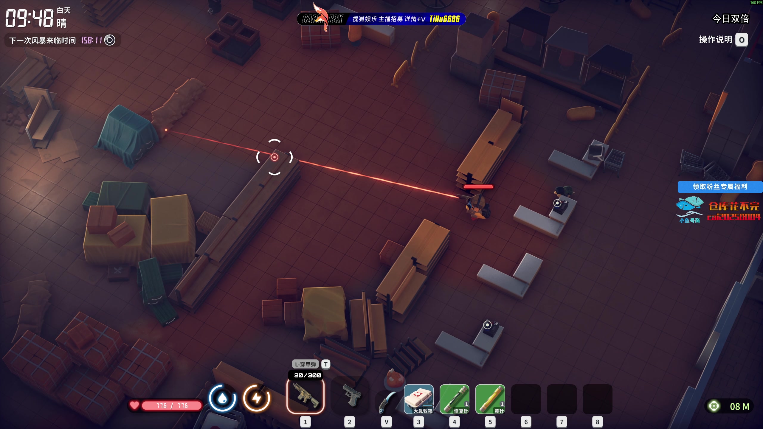 【2025-11-02 12点场】狐狸不太Sao：挑战最高难度逃离鸭科夫！6696