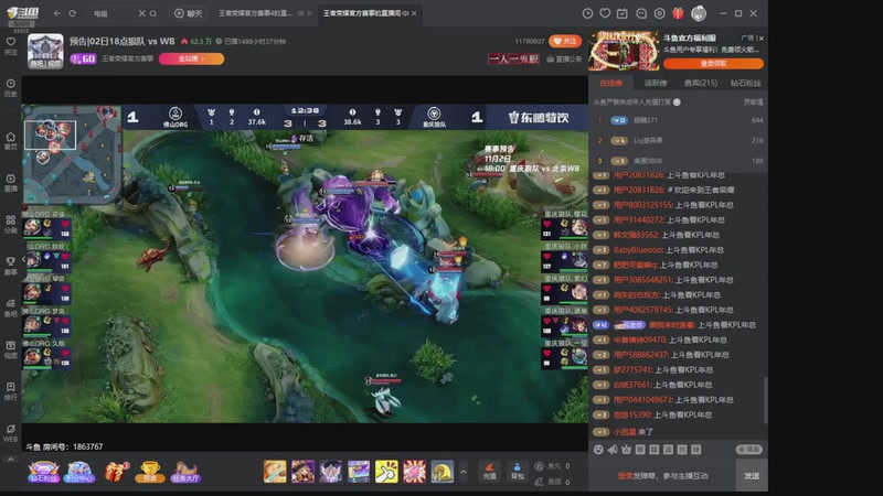 【2025-11-02 12点场】DYG萧玦：金铲铲高手巅峰88805