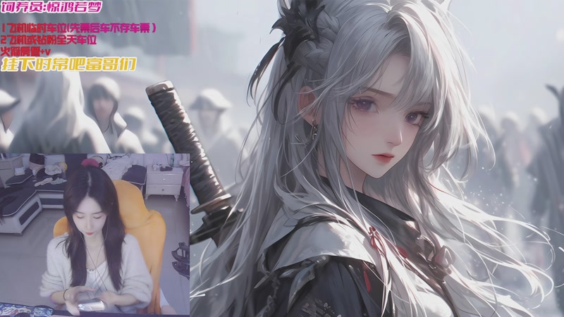 【2025-11-02 10点场】白菇凉：大白白：今天有双倍呀