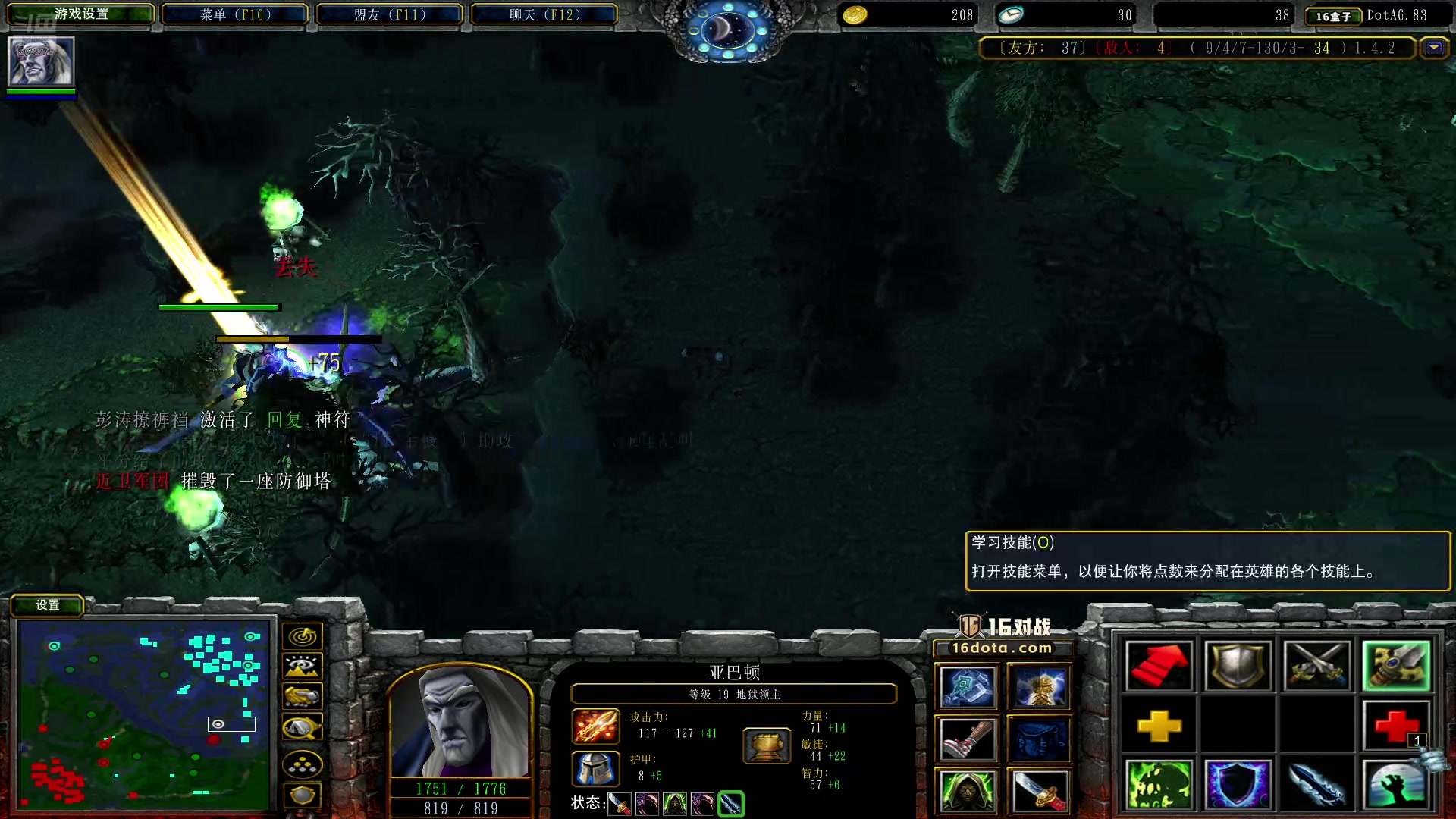 【2025-11-01 21点场】Javi3141：Javi3141的直播间