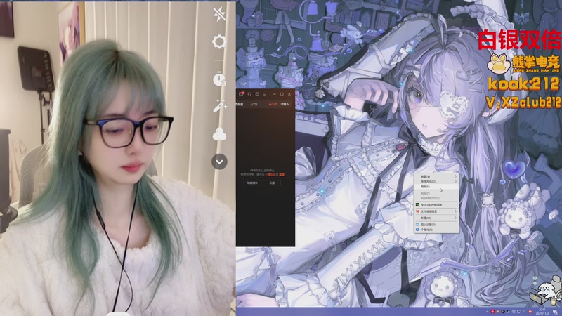 【2025-11-02 20点场】阿雅Midori：【铁皮双倍】感冒了