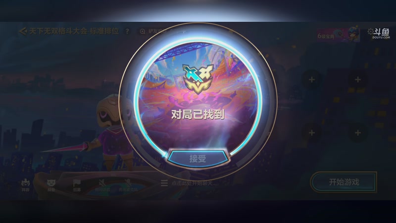 【2025-11-02 11点场】丿BestBoy丶CR7：上分懵圈状态