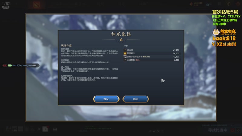 【2025-11-02 01点场】Tzyyyy丶：三号位顶级教学