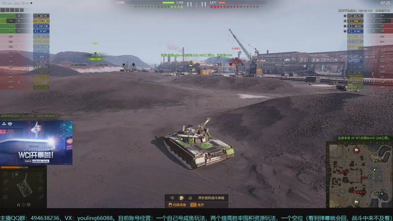 【2025-11-01 18点场】暗夜幽霊：坦克世界2.0 冲！天梯，日常，任务