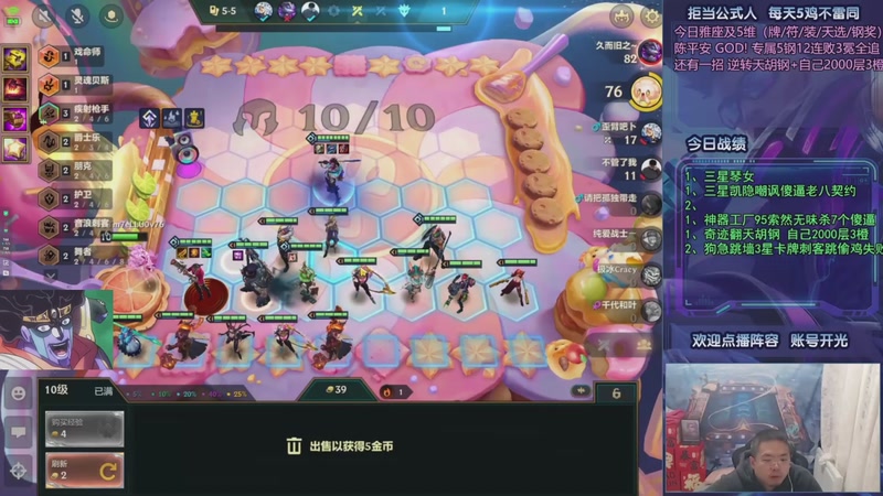 【2025-11-02 06点场】中年人拳师七号：只推荐：斗法红琴、凯隐95