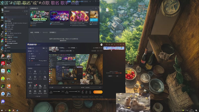 【2025-11-02 09点场】美丽的擦擦：直播ing、、、火箭上号st端
