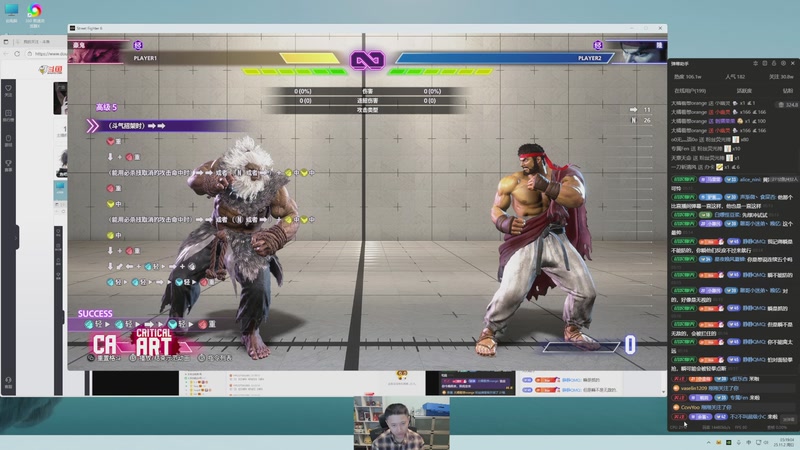 【2025-11-02 05点场】紫灵z：2号凌晨1点解说小孩美国比赛