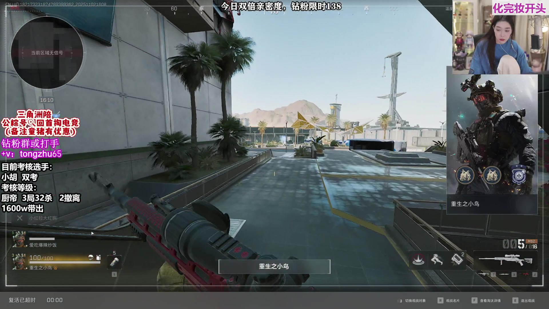 【2025-11-02 15点场】童猪啊i：双倍）早起考核的小猪考官