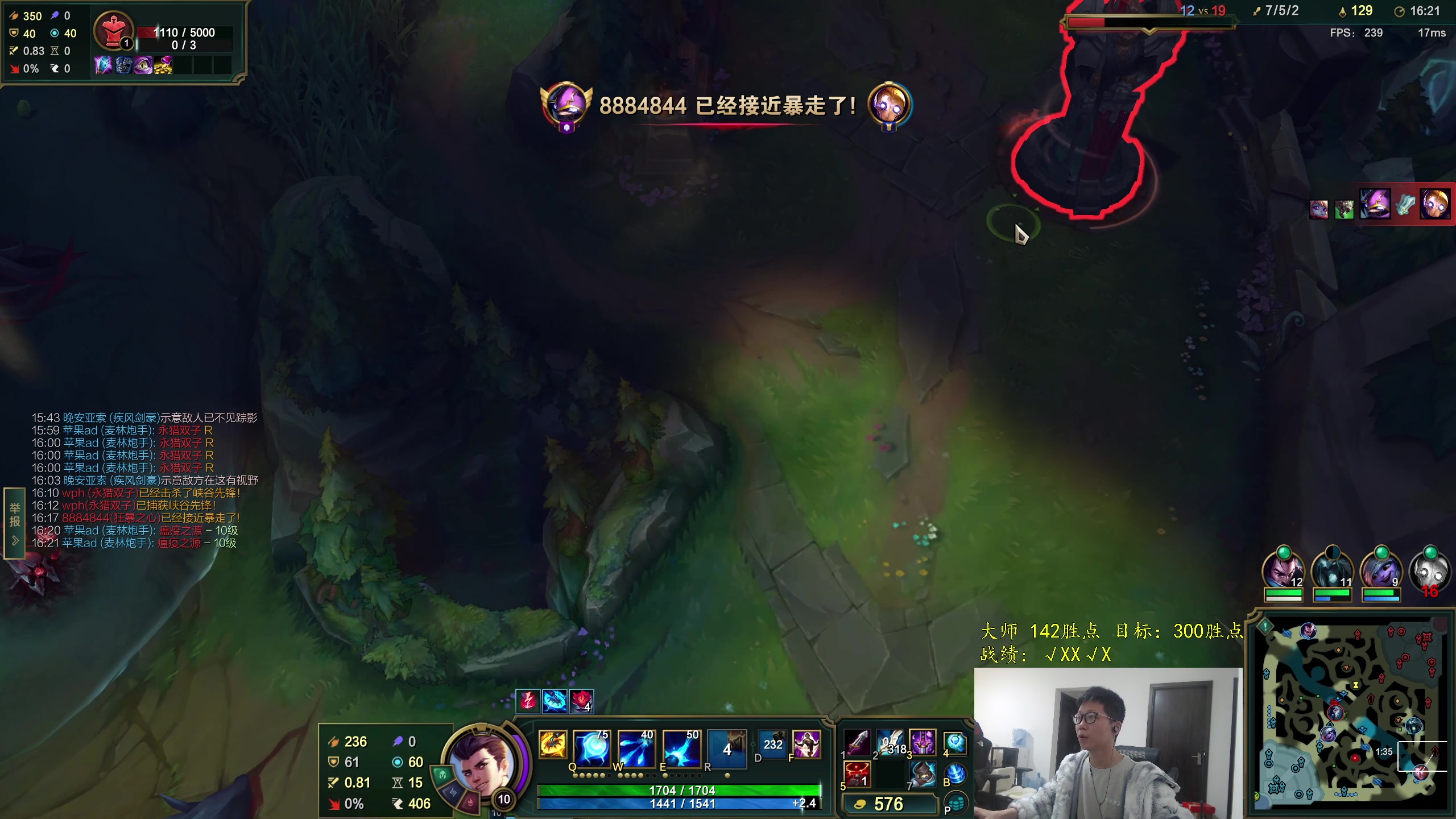 【2025-11-02 12点场】余小C真的很强：余小C：峡谷222冲400！