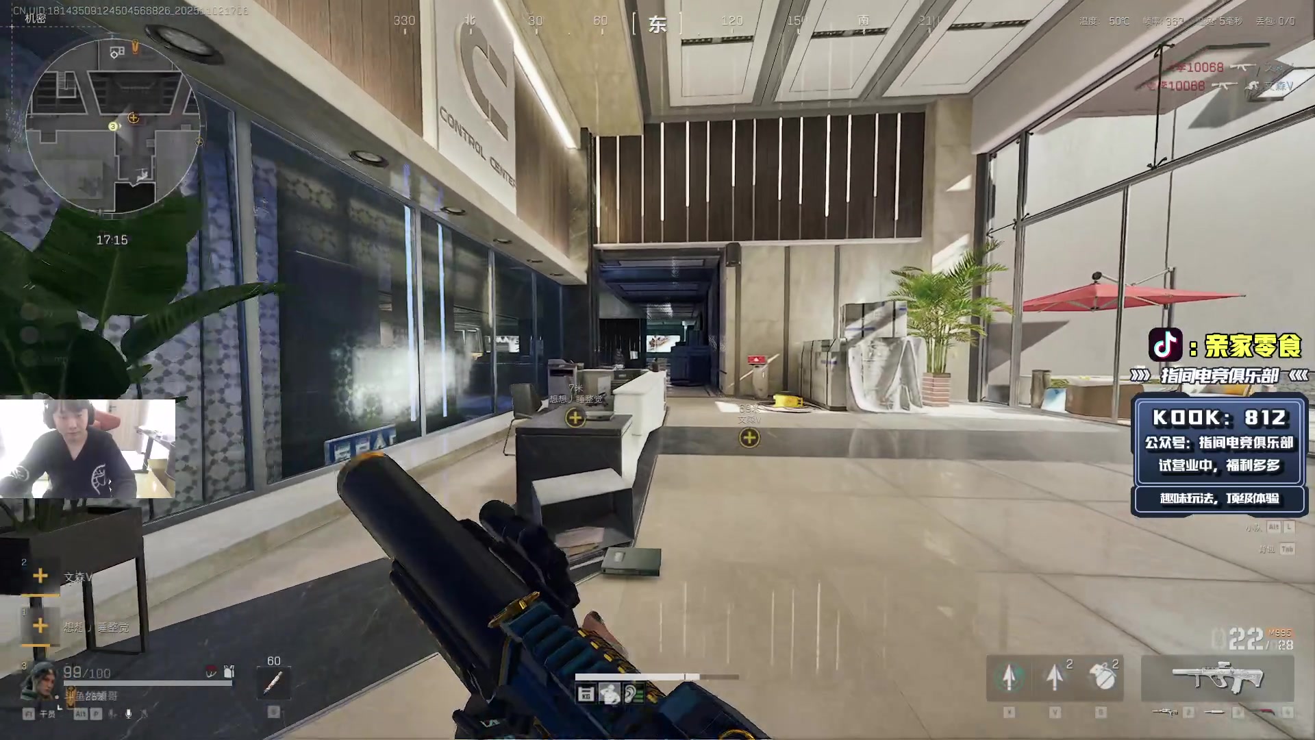 【2025-11-02 16点场】diyy刘頔：回来了！复健一下! kook 812!