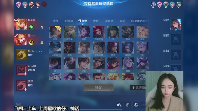 【2025-11-02 20点场】番茄1949丶：带粉5万场赵云