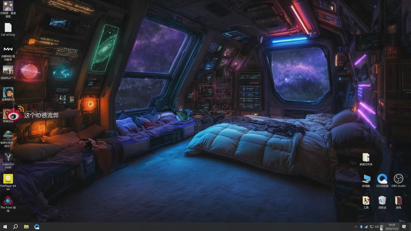 【2025-11-02 完整版】这个ID很流弊：The Front ！ ！（ID