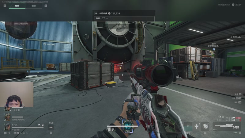 【2025-11-02 18点场】辛巴imb丶丶：航天玻璃炮 稳稳赚钱