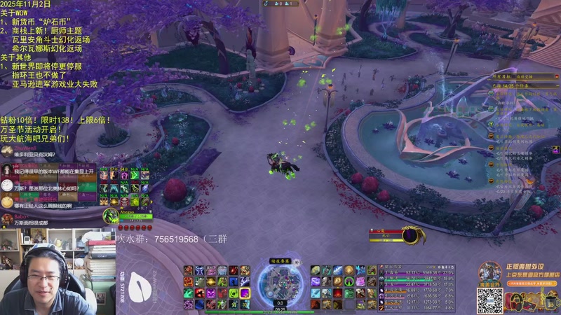 【2025-11-02 09点场】AC绅士向：绅：钻粉10倍！魔兽杀手又死一位