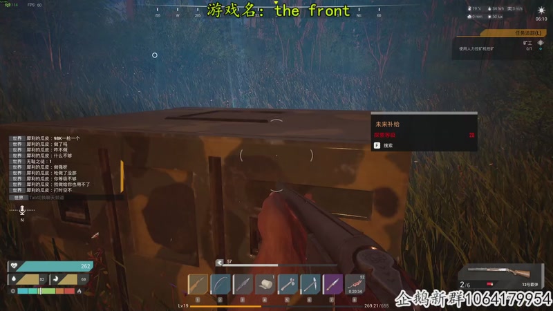 【2025-11-02 18点场】我有上将潘森：【森】这游戏太好玩辣