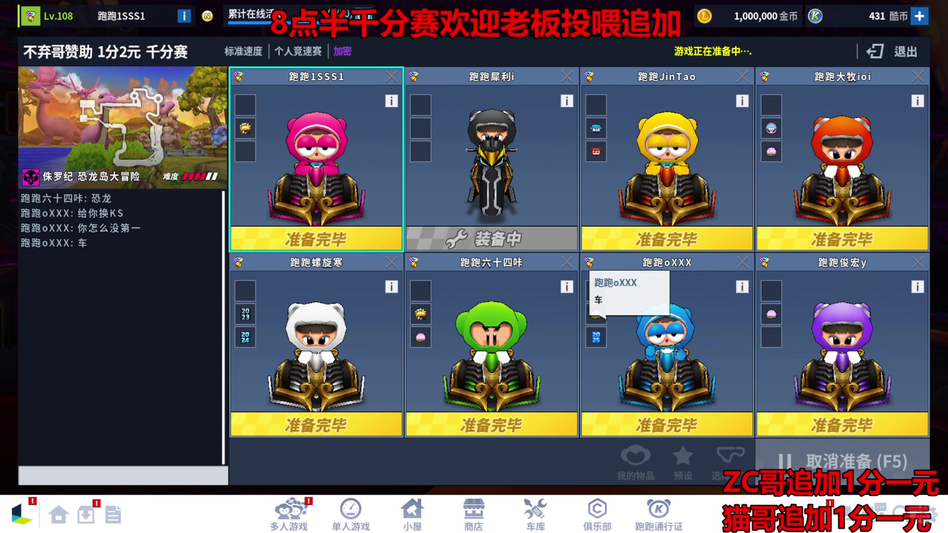 【2025-11-02 22点场】Popkartsss：SSS：噢噢噢噢噢噢噢噢哦哦