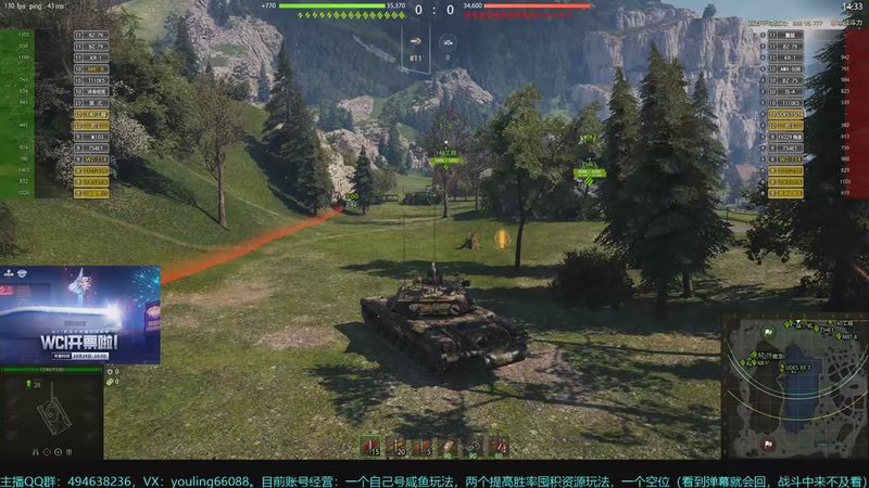 【2025-11-01 20点场】暗夜幽霊：坦克世界2.0 冲！天梯，日常，任务