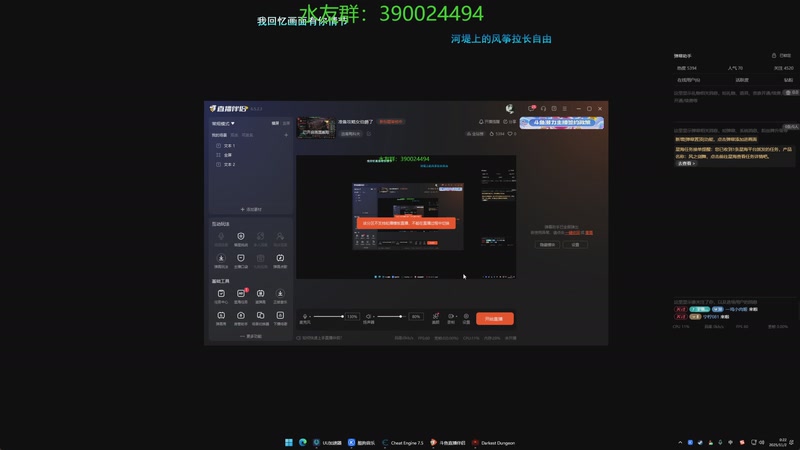 【2025-11-02 完整版】下人灰：被女伯爵再次团灭