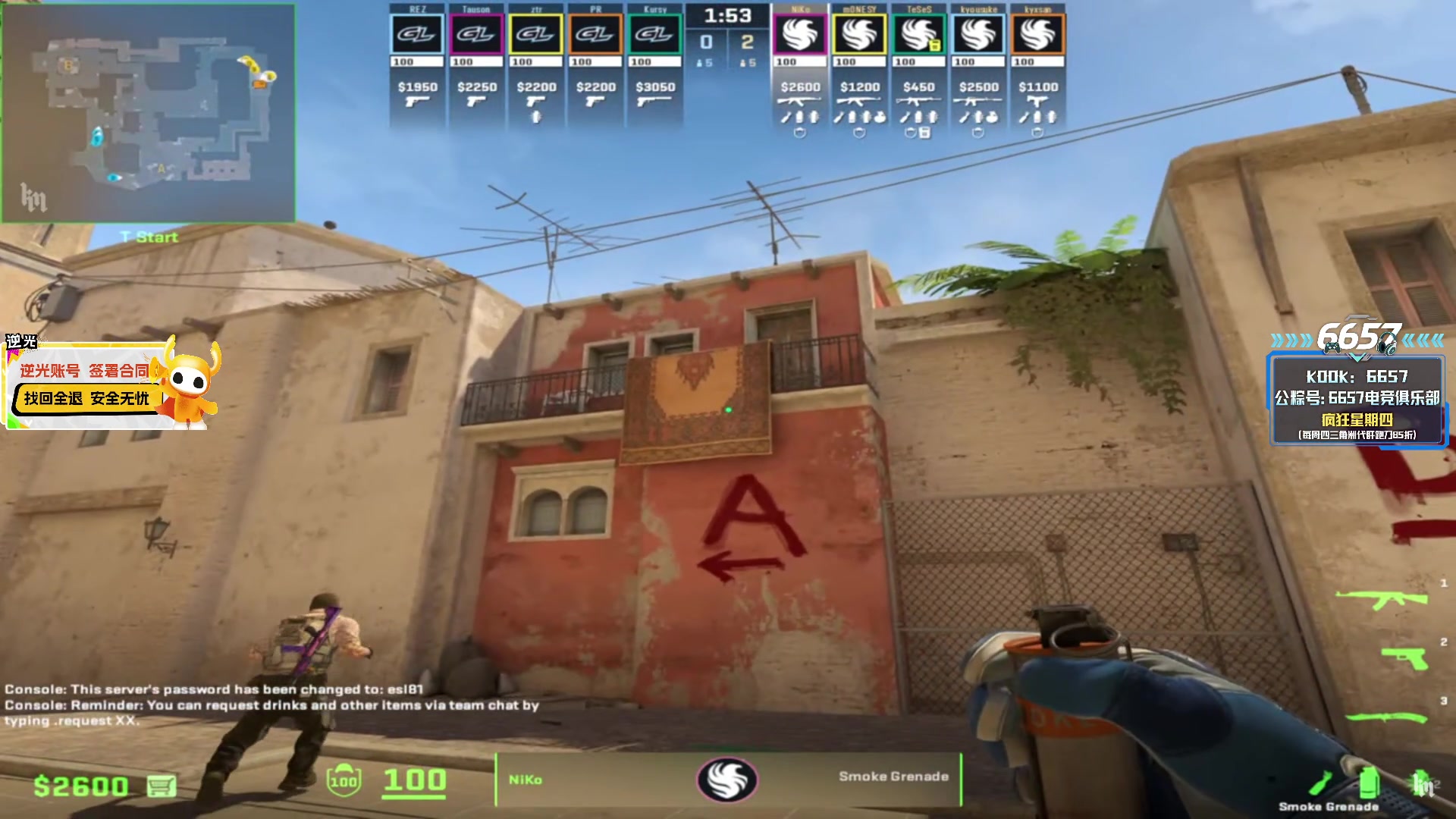 【2025-11-02 07点场】CSGO解说伟伟：炸一下5E