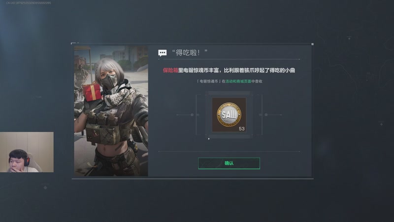 【2025-11-02 00点场】辛巴imb丶丶：航天玻璃炮 稳稳赚钱