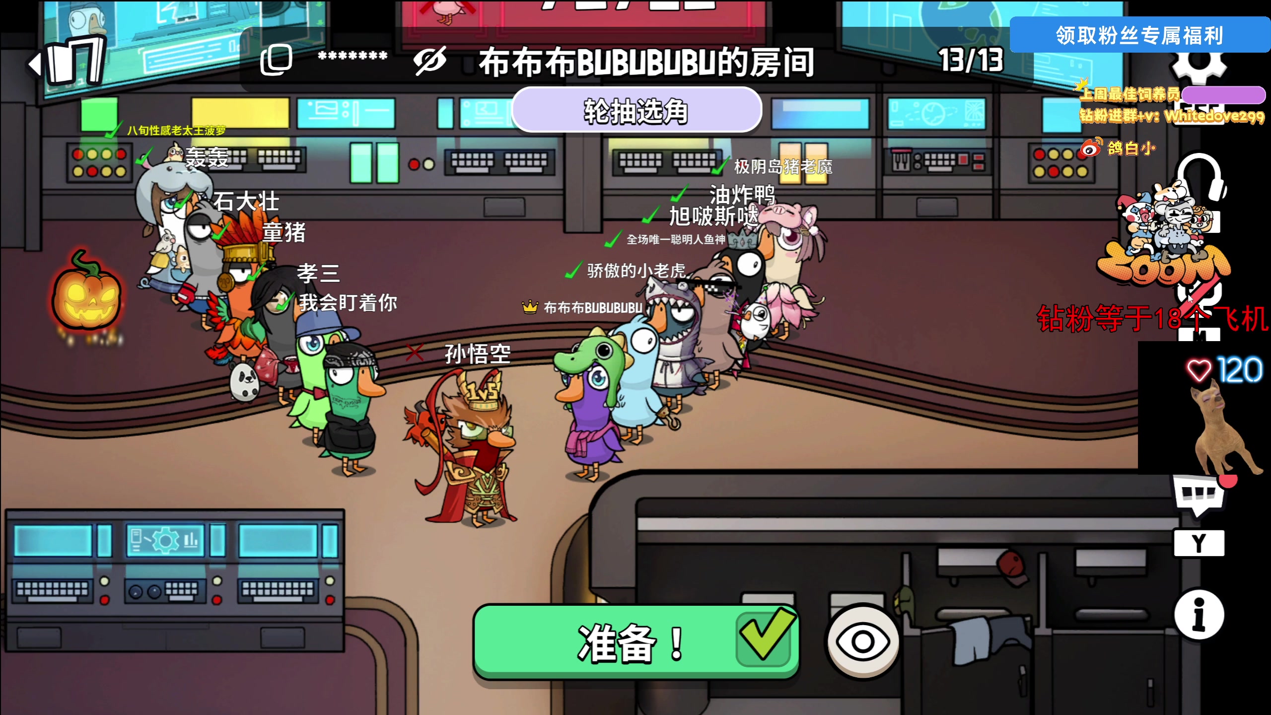 【2025-11-02 20点场】小白鸽WhiteDove：【ZOOM电竞】钻粉限时138！！！双倍