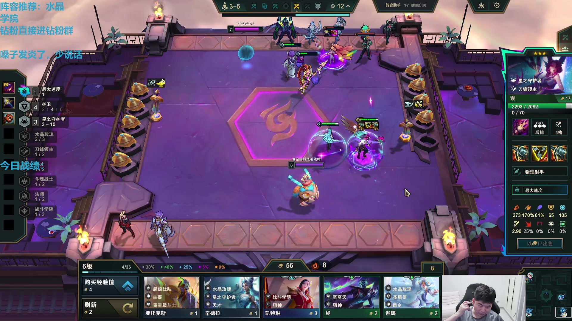 【2025-11-02 15点场】卷子丶：录像轮播中！！