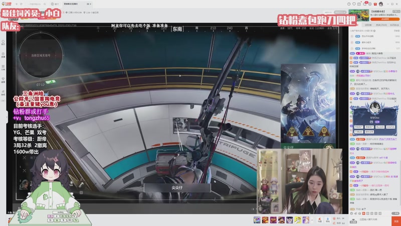 【2025-10-30 17点场】一只猛龙丶：阿龙要去考护航的一天！！