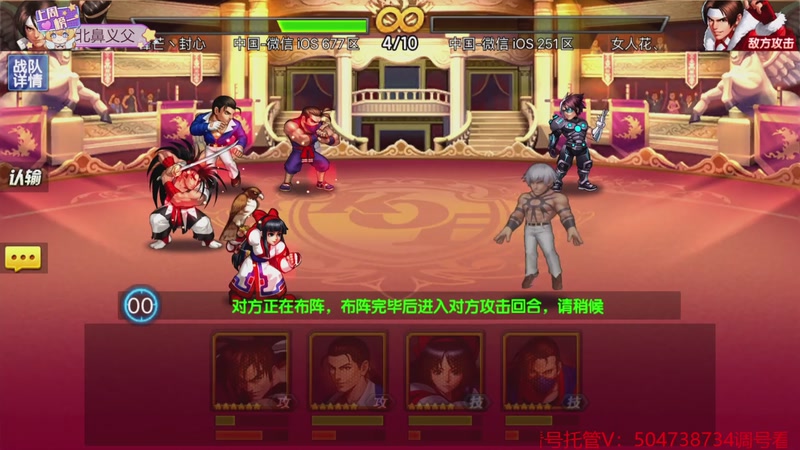 【2025-11-01 18点场】拳皇丶熊孩子：那么多15的吗