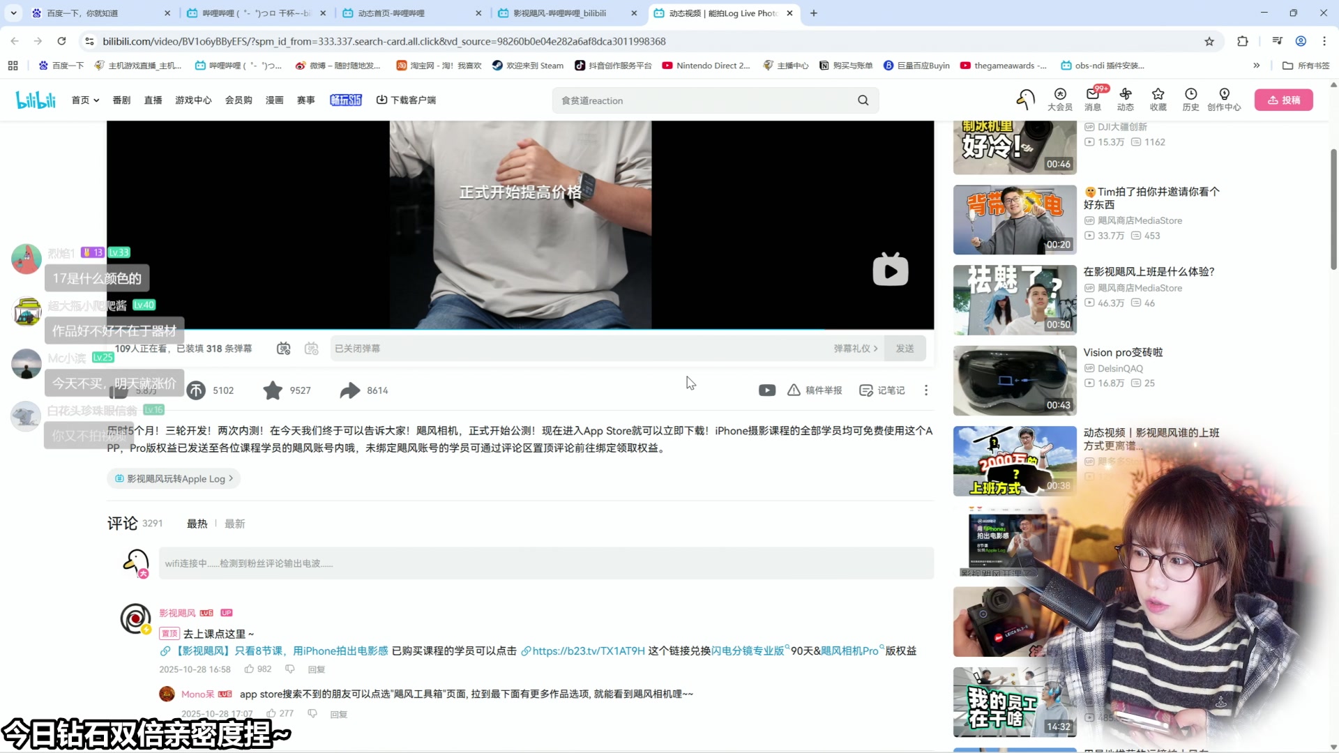 【2025-11-02 19点场】甜心战士：钻石双倍~晚上是加班不打游戏捏~