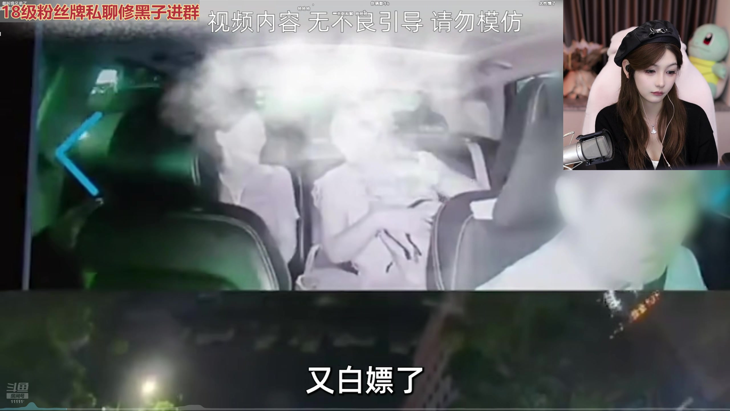 【2025-11-02 20点场】叶知秋Vanessa：秋：晚上好牙！！！