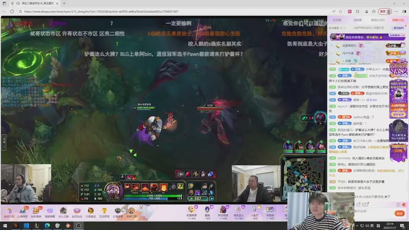 【2025-11-01 22点场】何二抛zZ：二抛;点进来 然后开始享受~