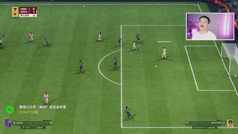 【2025-11-01 23点场】COCO花式FIFA：钻石四倍：超粉团决赛！零氪周赛！