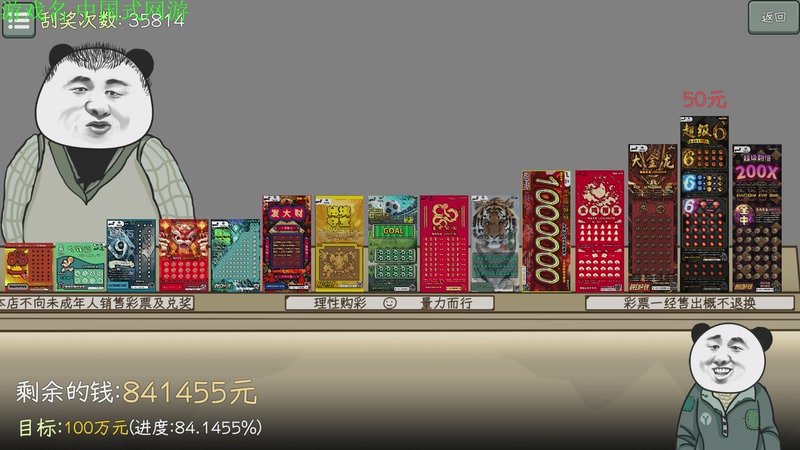 【2025-11-02 21点场】正版管子：【管子】夜间拉面 另类高能搞笑主播