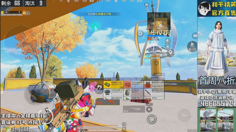 【2025-11-02 07点场】智慧刚丶：集市最新套装八折！！！