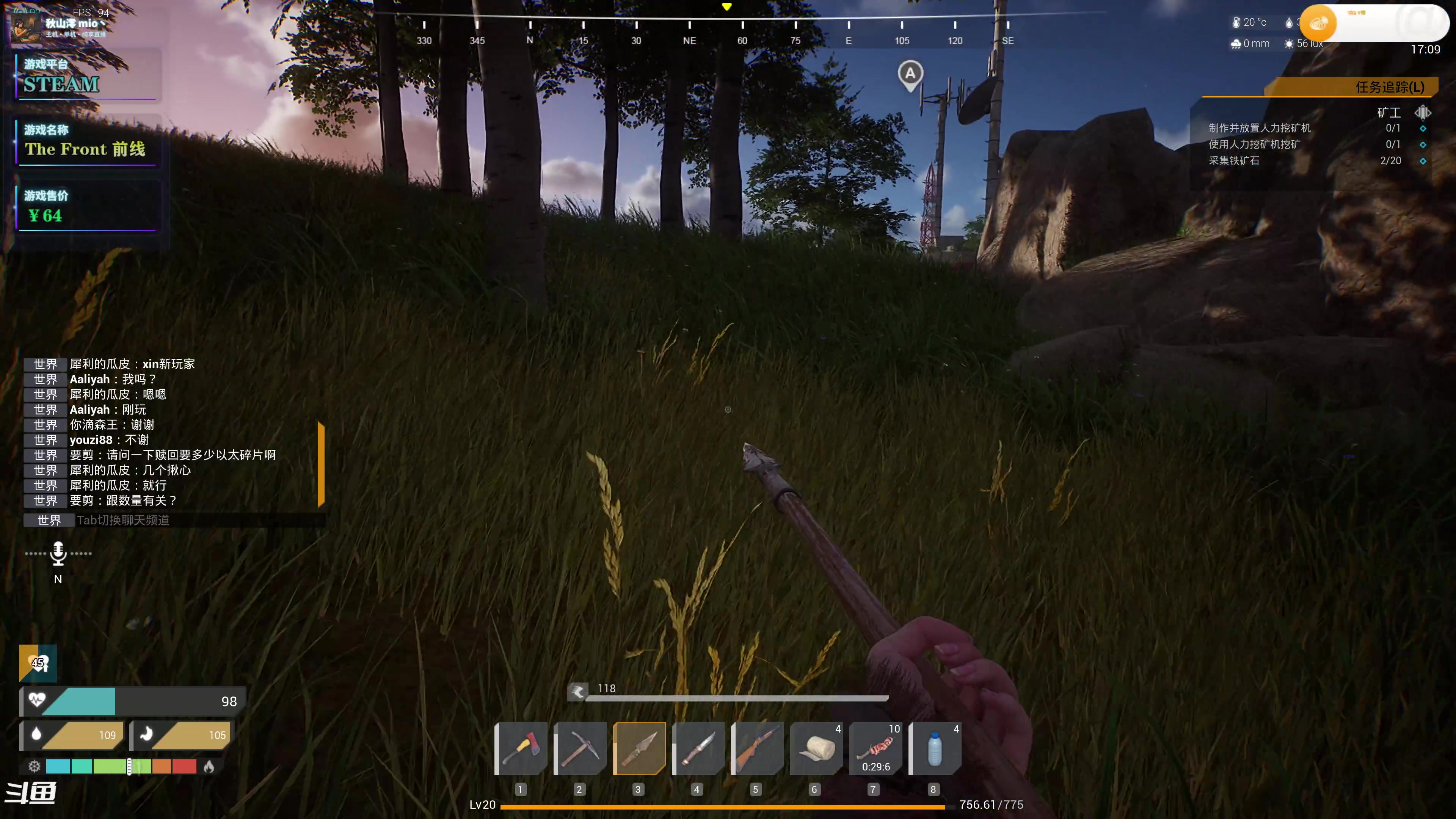 【2025-11-02 16点场】秋山澪Mio丶：生存建造游戏 The Front 前线