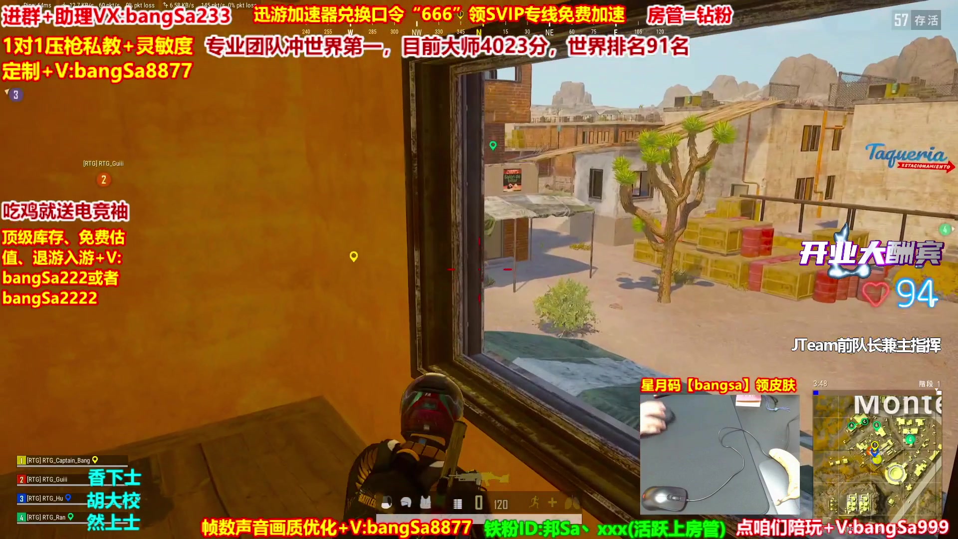 【2025-11-01 23点场】邦Sa：大师局硬核指挥！专业团队冲分教学！