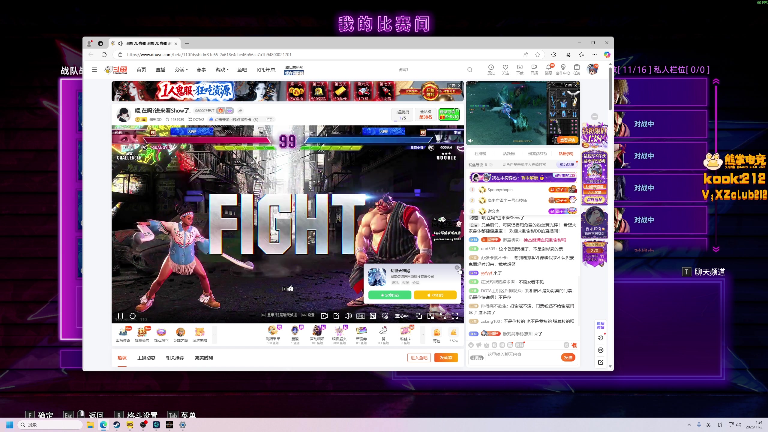 【2025-11-02 01点场】yyfyyf：陪伴每一天！