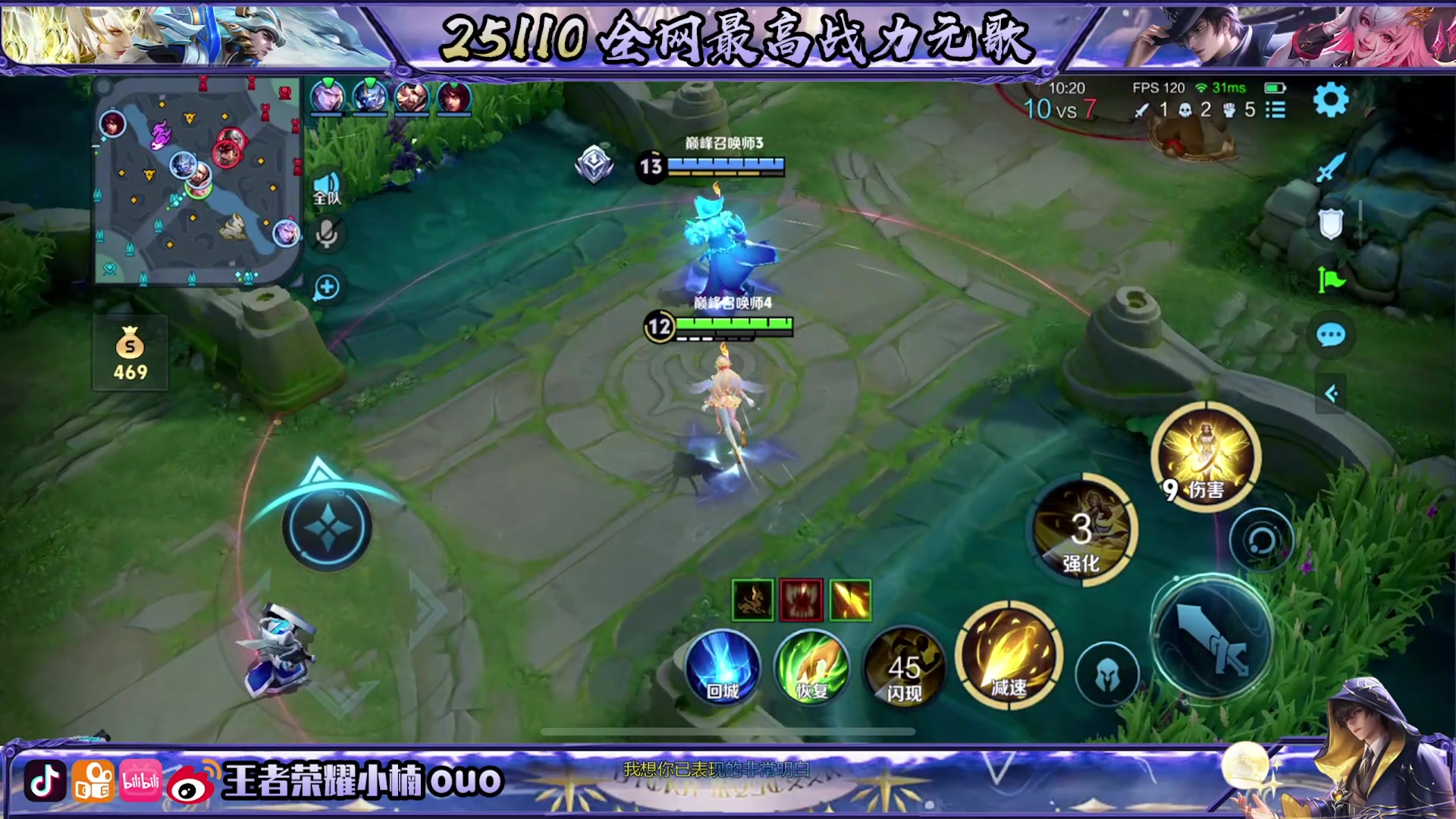 【2025-11-02 19点场】小楠ouo：小楠来了嘟嘟嘟嘟嘟（钻粉双倍）