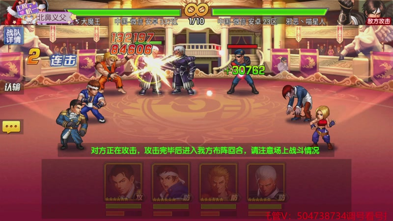 【2025-11-01 16点场】拳皇丶熊孩子：那么多15的吗