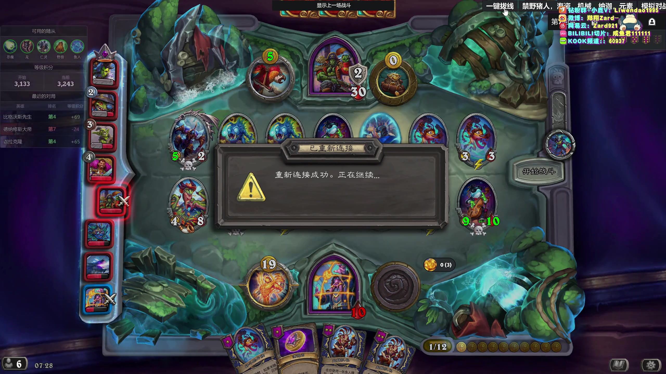 【2025-11-02 06点场】zard1991：zado1991-听见你说