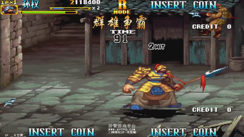 【2025-11-02 08点场】解说小狼：小狼：都是故事