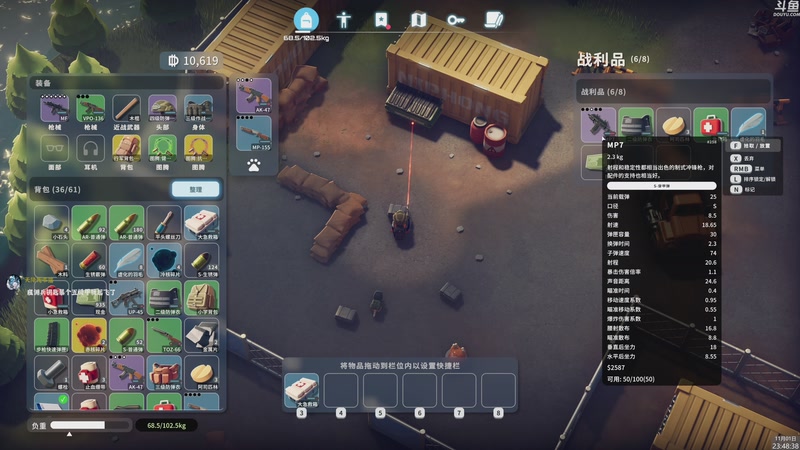 【2025-11-01 23点场】神隐的直播间：神隐： 逃离鸭科夫