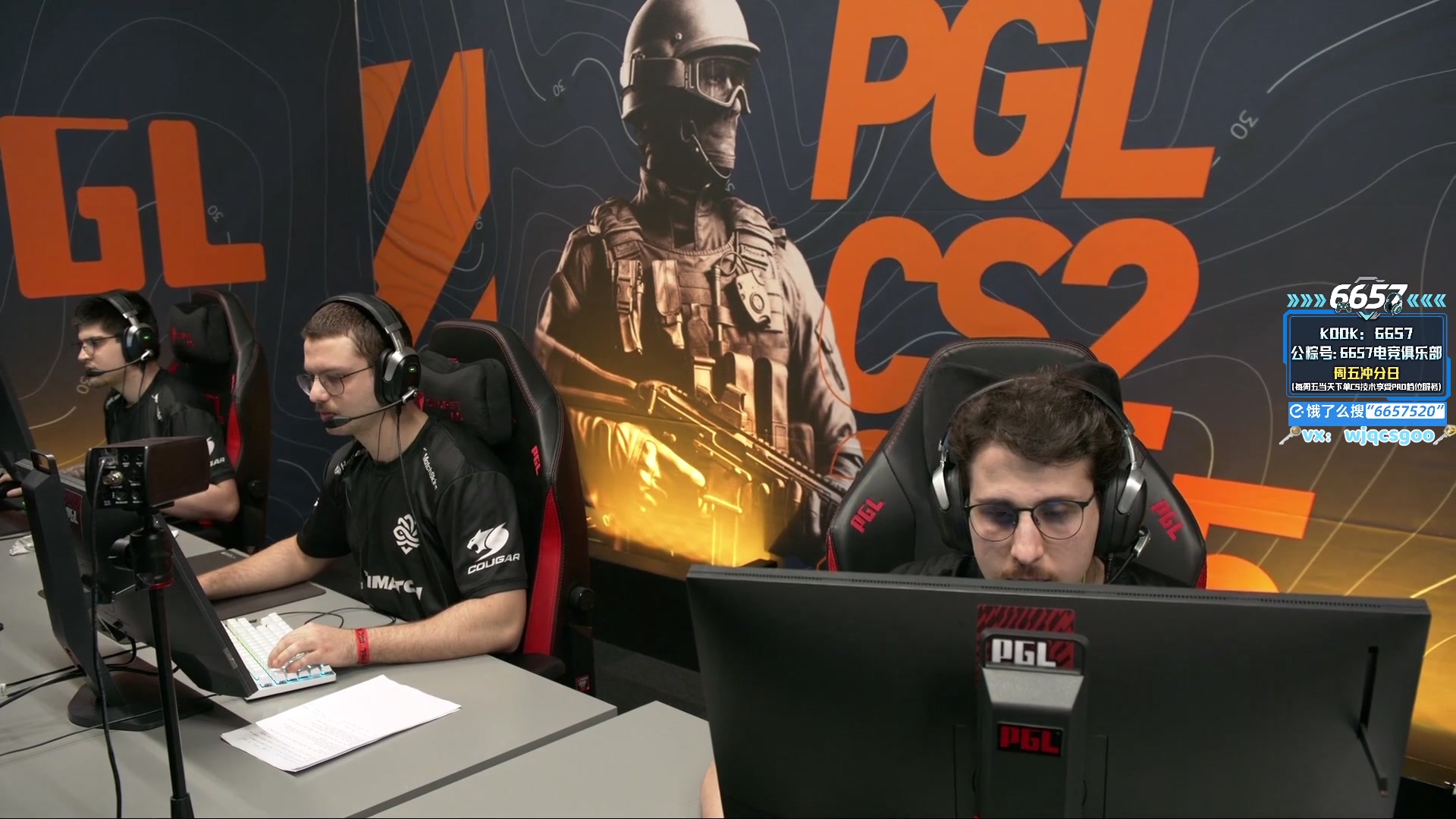 【2025-11-02 01点场】玩机器丶Machine：小众宝藏结晶直播间 6657