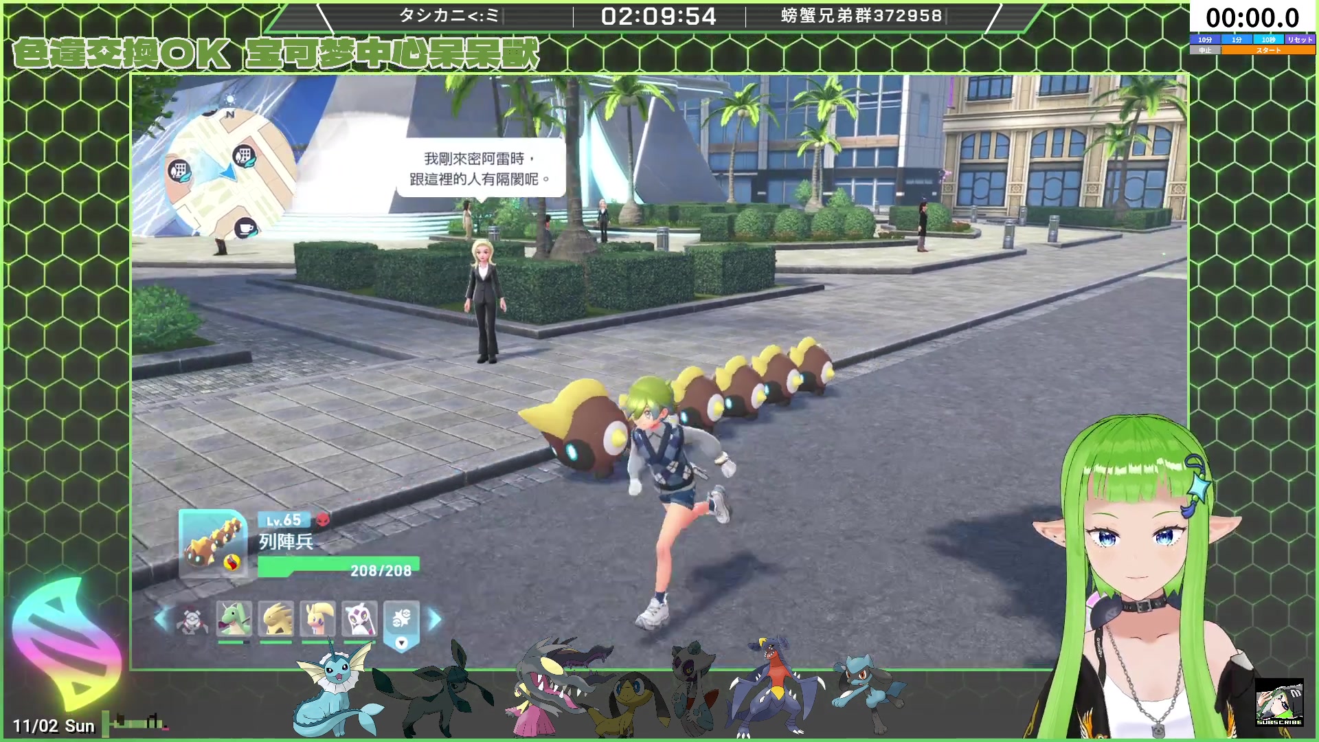 【2025-11-02 01点场】确蟹SYK：【确蟹】ZA第十五天 呆呆兽怎么叫