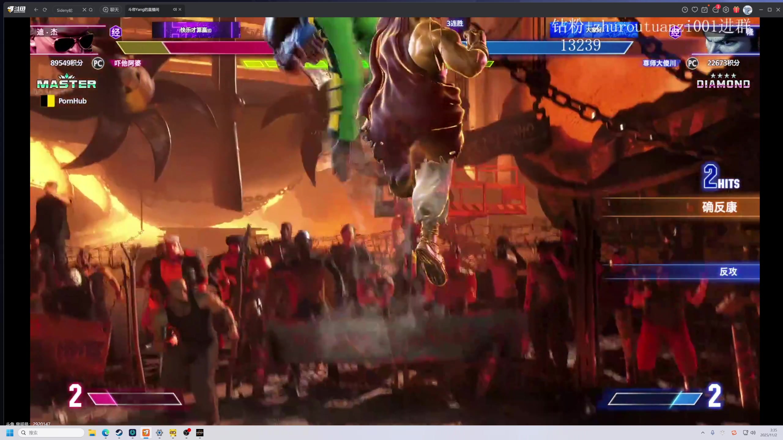 【2025-11-02 03点场】大Mu金仙丶：《大Mu的随缘直播间》