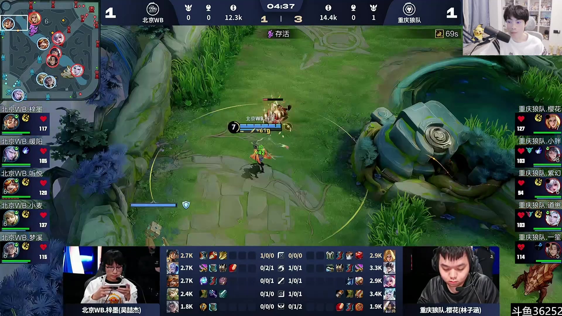 【2025-11-02 19点场】MrGemini：Gemini：狼队 VS WB