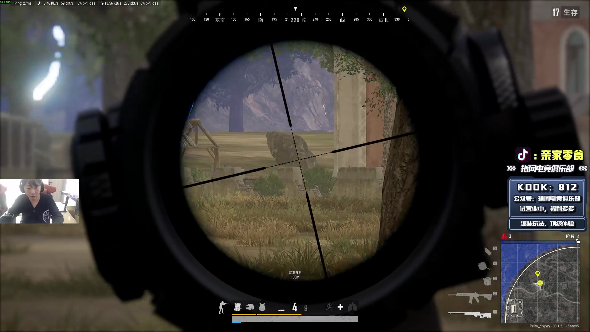 【2025-11-02 18点场】diyy刘頔：回来了！复健一下! kook 812!