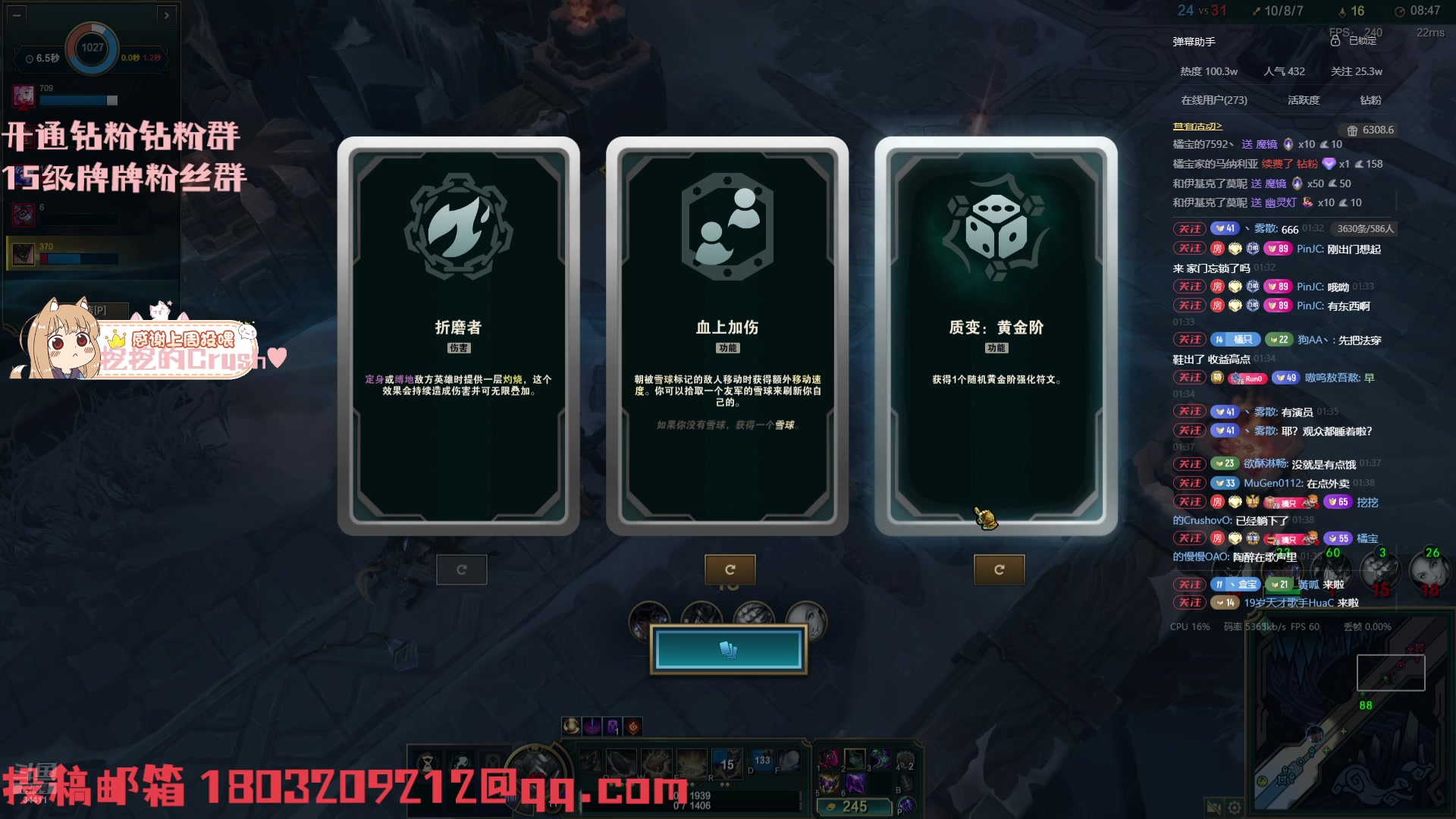 【2025-11-02 01点场】OrangebabyOAO：万圣节活动夜~