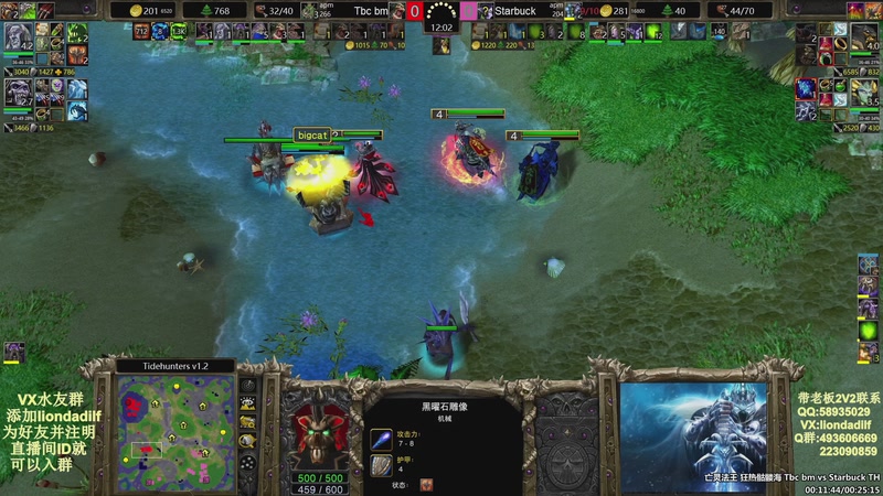 【2025-11-02 11点场】大帝LioN：魔兽争霸3~精彩视频~LioN大帝解说