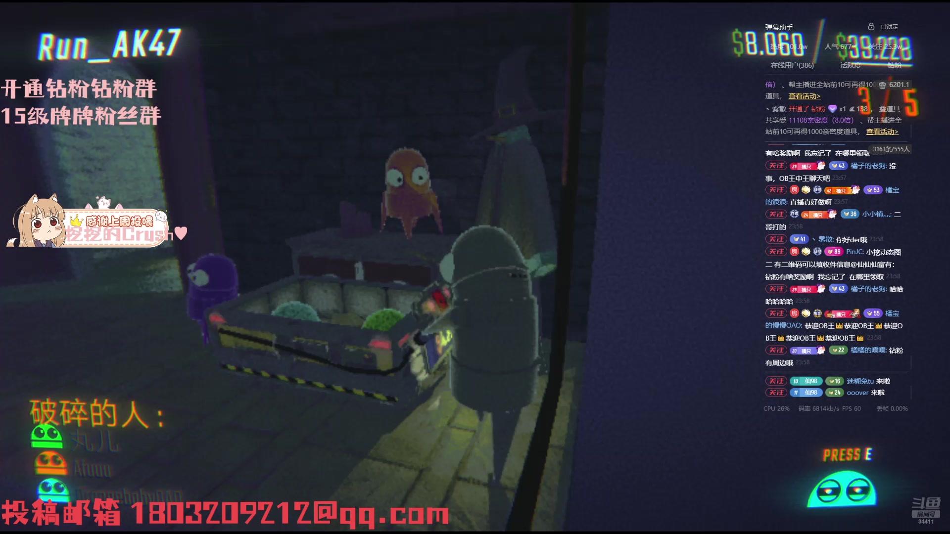 【2025-11-01 23点场】OrangebabyOAO：万圣节活动夜~